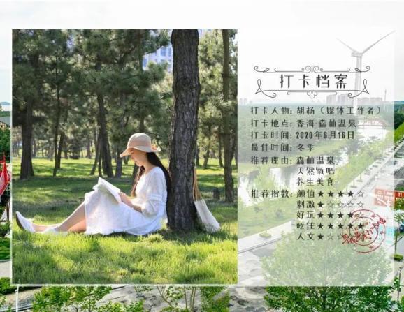 玖月奇迹是否两口子？